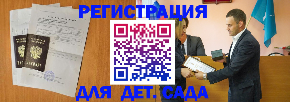 где прописаться в Перми